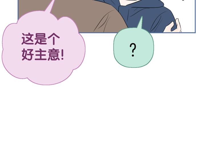 二十四话 拥抱48