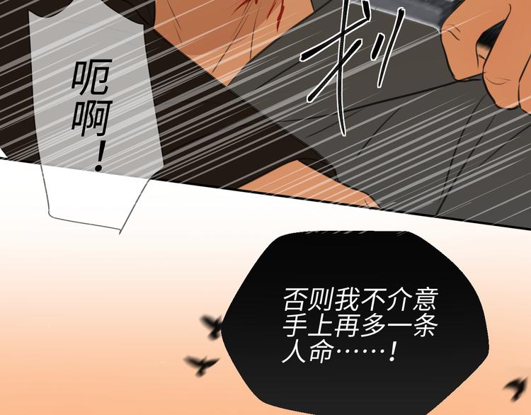 第二十三话 魏霆礼63