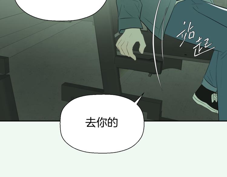 第六话 女朋友48