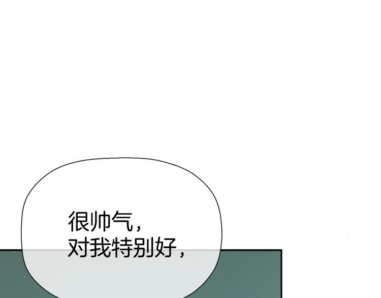 二十七话 病（一）95