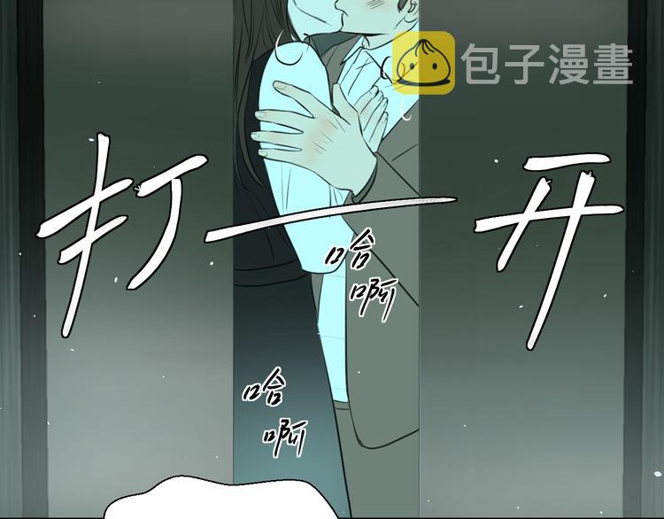 第十五话 威胁与放假6