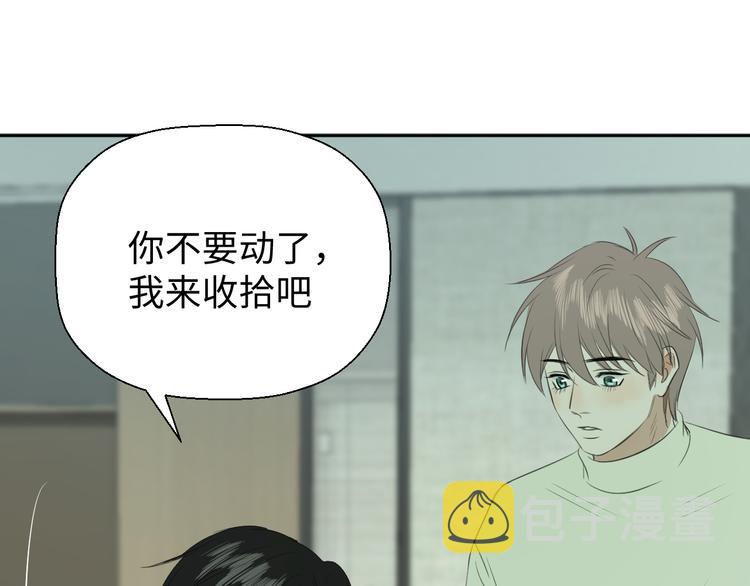 第二十一话 吃醋53