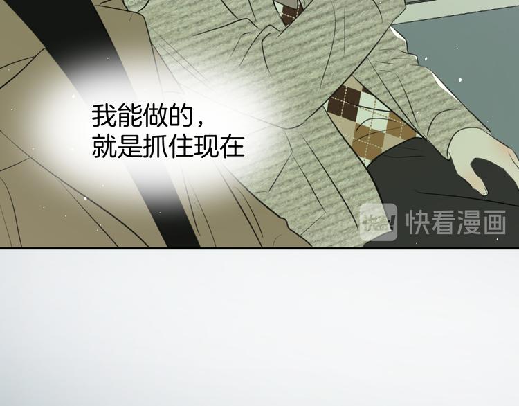 第十八话 甜和忧113
