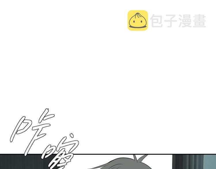 二十六话 我喜欢你9
