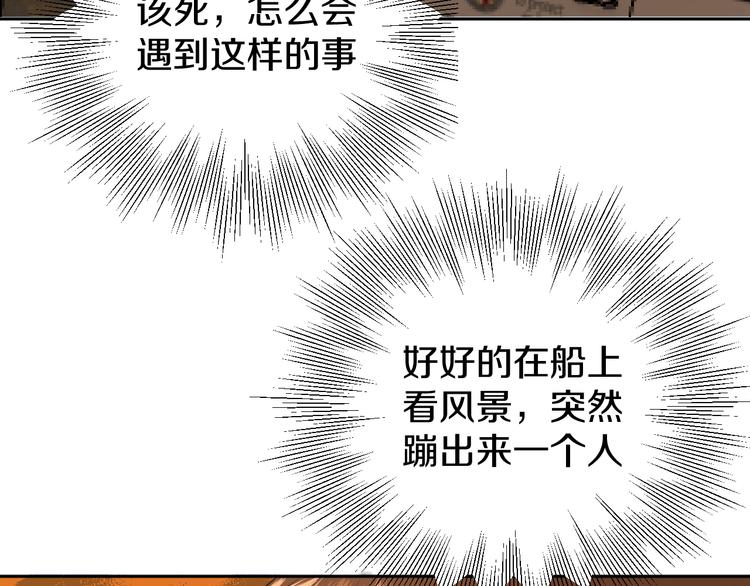 第二十三话 魏霆礼41