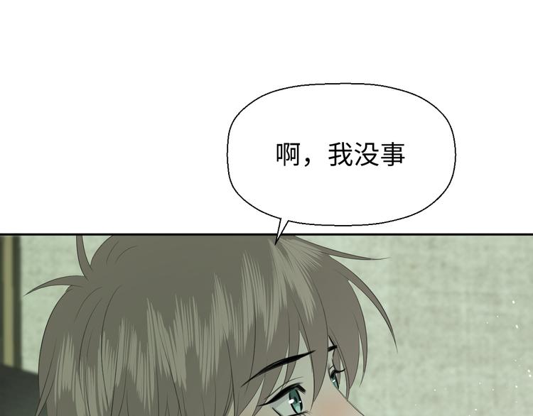第二十一话 吃醋5