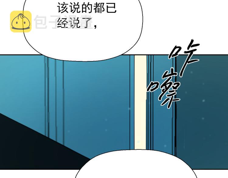 第十五话 威胁与放假102