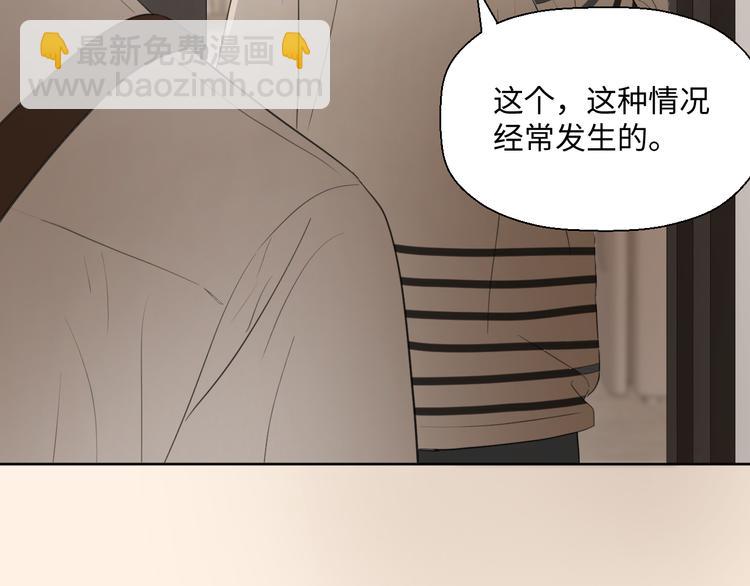 第二话 水是生命之源88