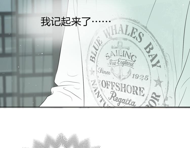 第五话 幻梦16