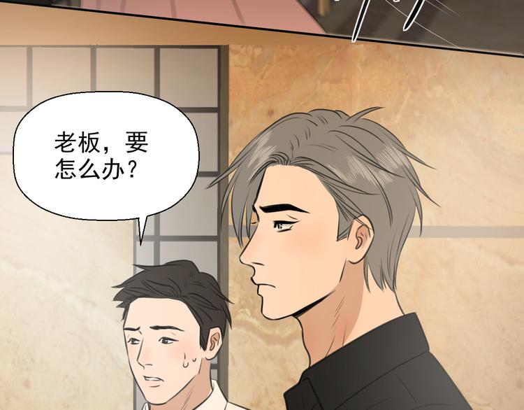 第十七话 厉闵的发现50