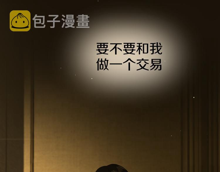 第二十话 生病52