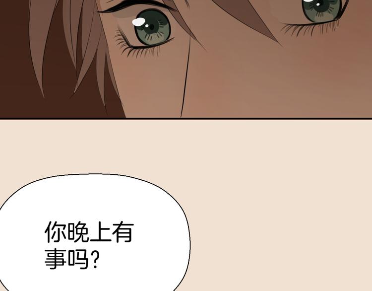 第三话 邀约72