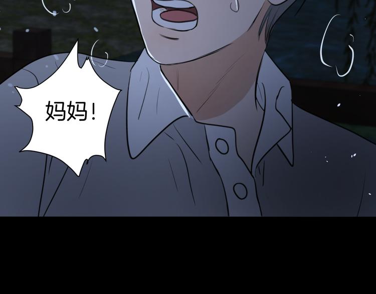 第七话 噩梦8