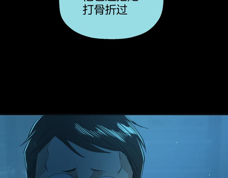 二十九话 病（三）57