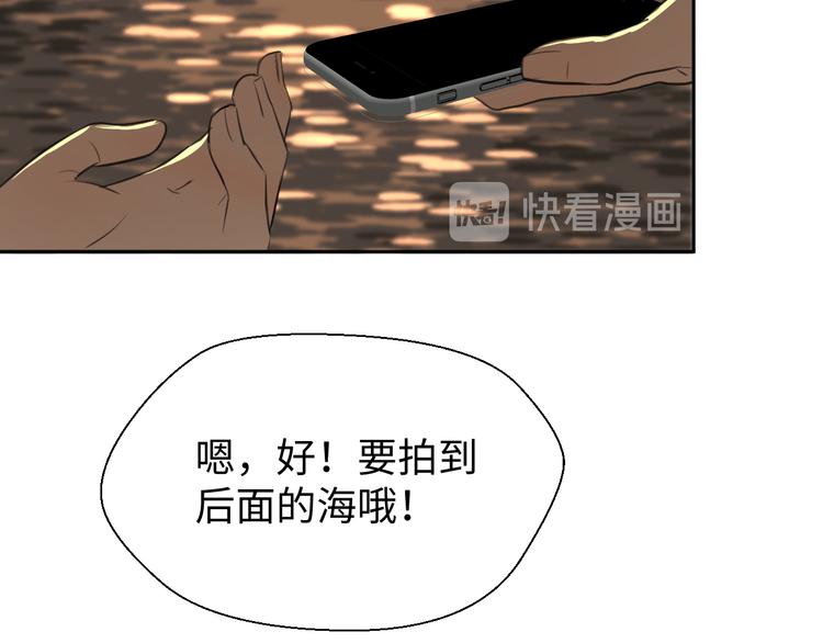 第二十二话 看海96