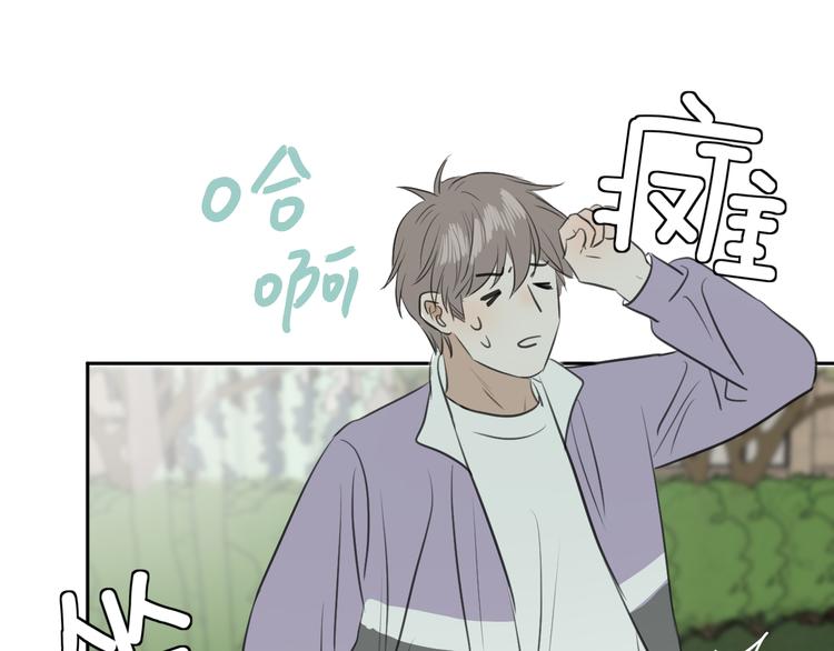 二十五话 奔向你47