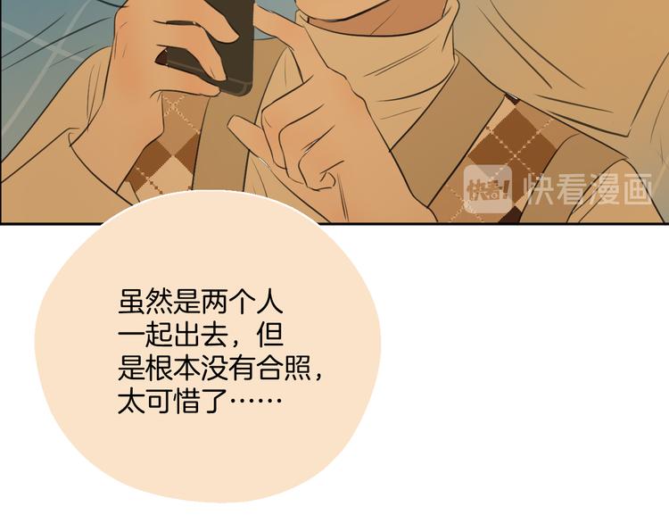 二十四话 拥抱67