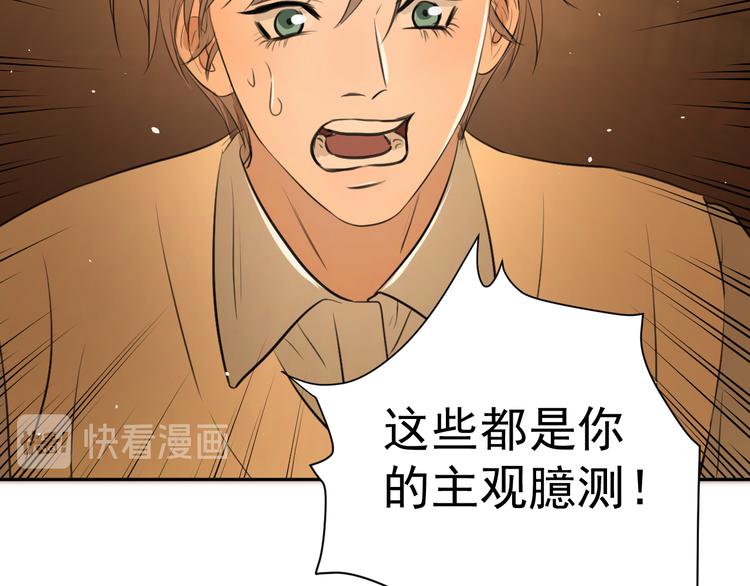 第十三话 生日（中）41