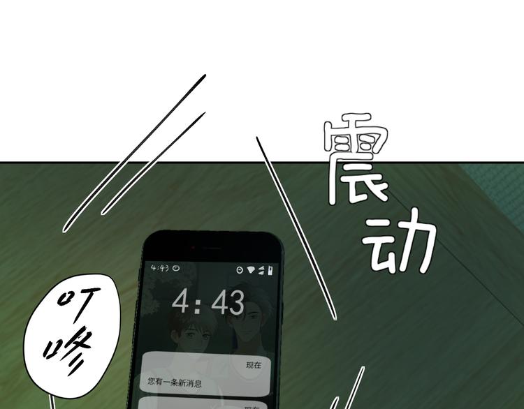 第七话 噩梦49
