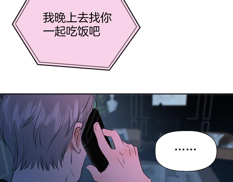二十四话 拥抱81