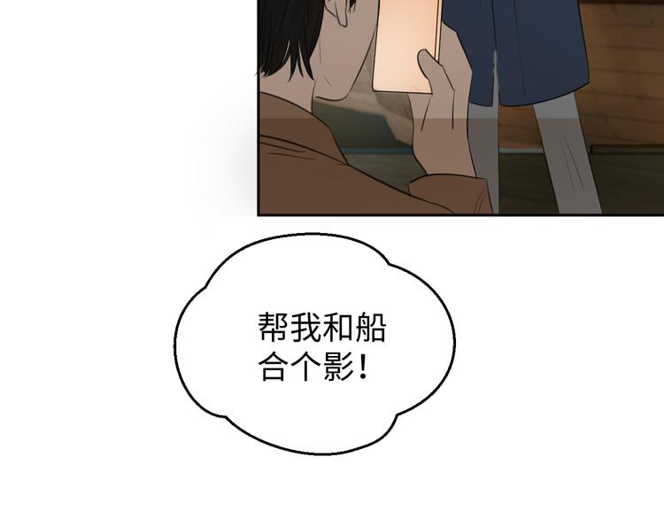 第二十二话 看海98