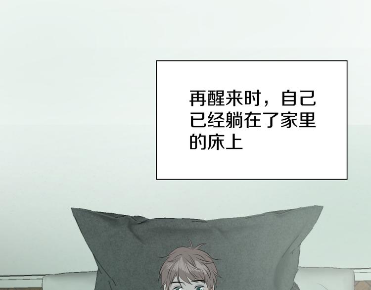 第二十二话 看海32