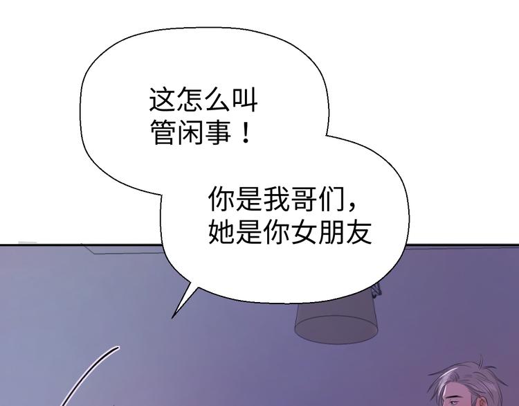 第九话 争执与和好61