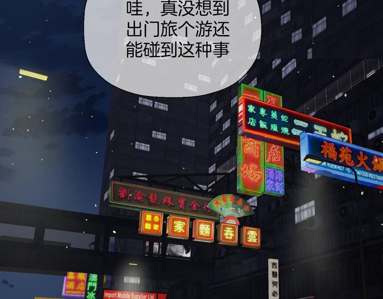 二十四话 拥抱5