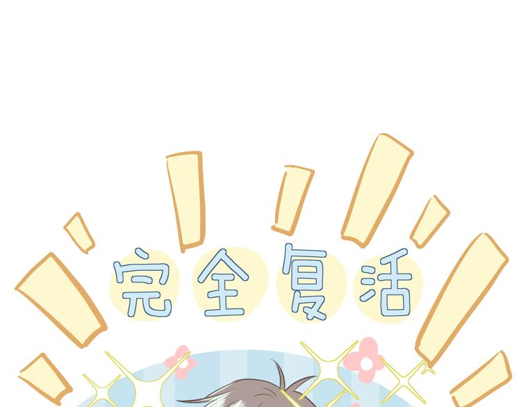 二十五话 奔向你77