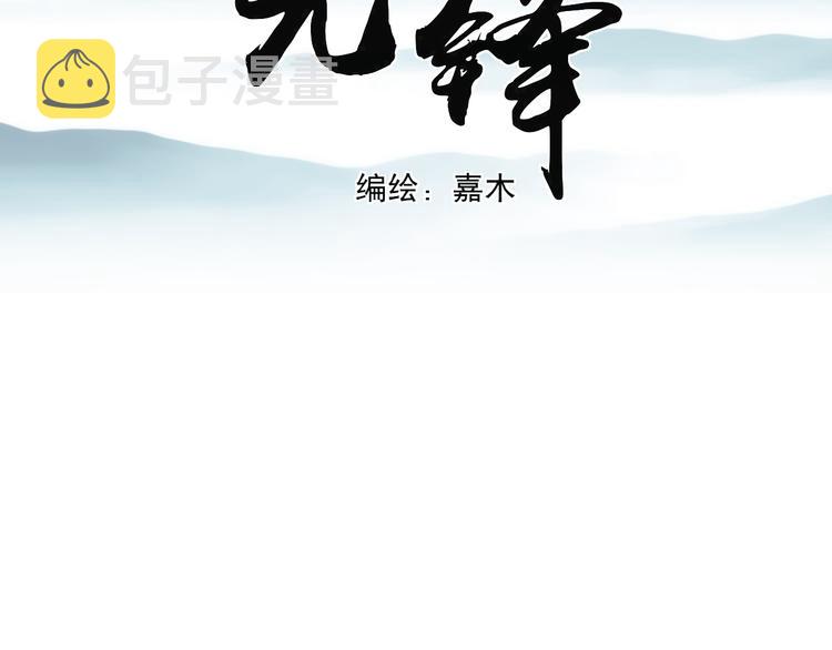 第十二话 生日（上）2
