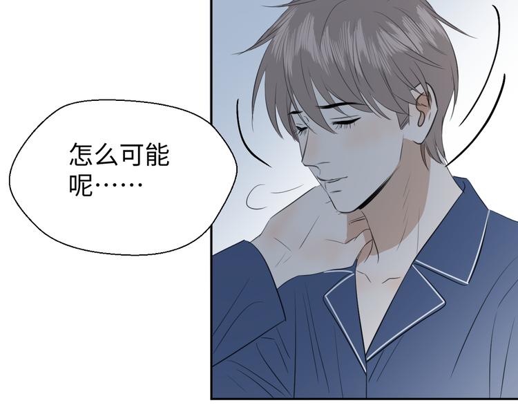 第二十二话 看海43