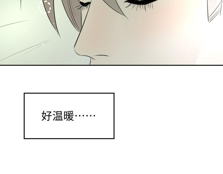第二十一话 吃醋80