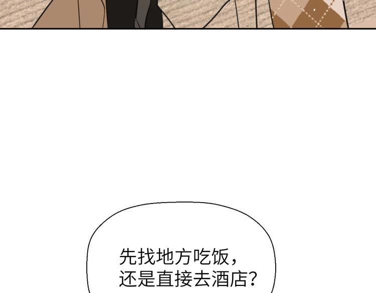 第十八话 甜和忧127