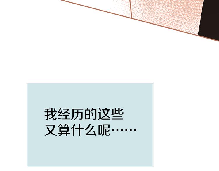 三十一话 病（五）86