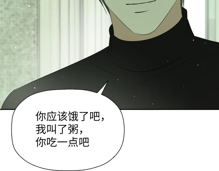 第二十一话 吃醋8