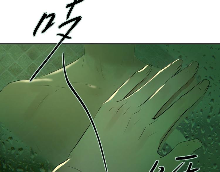 第八话 一起住79