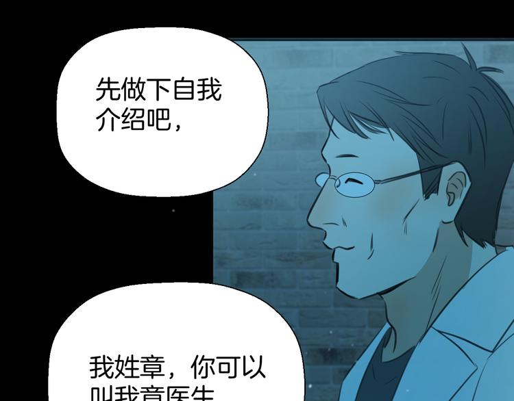 二十九话 病（三）23