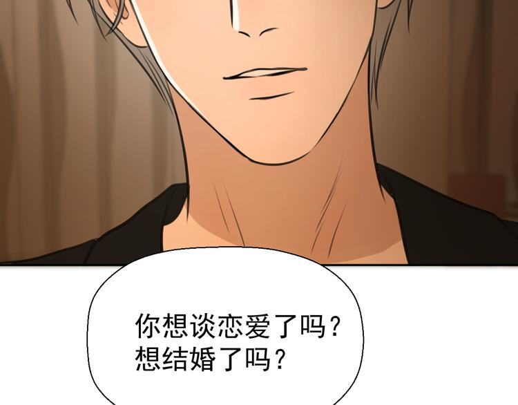 第十三话 生日（中）22
