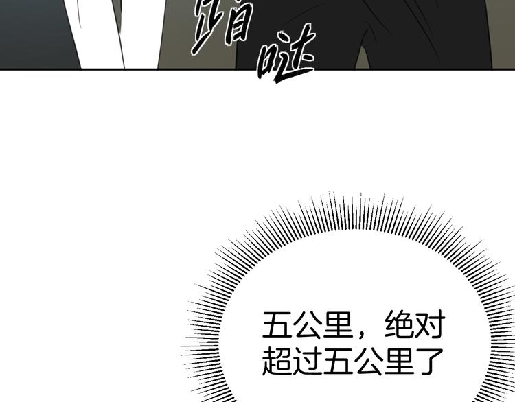 二十五话 奔向你41