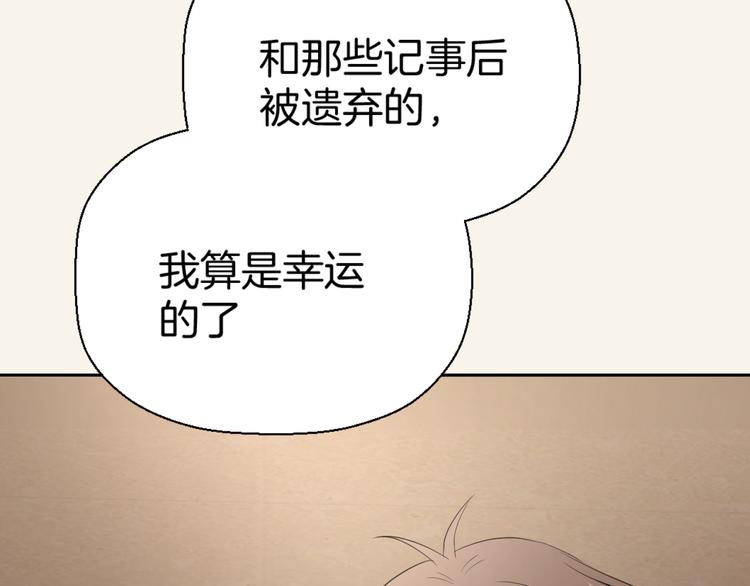 第四话 吃饭82