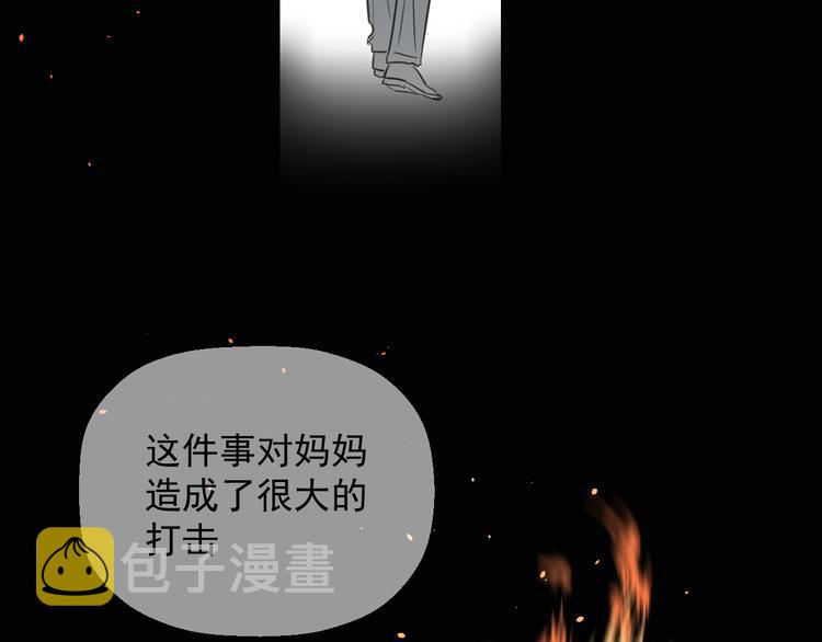 第十六话 一起去旅游46