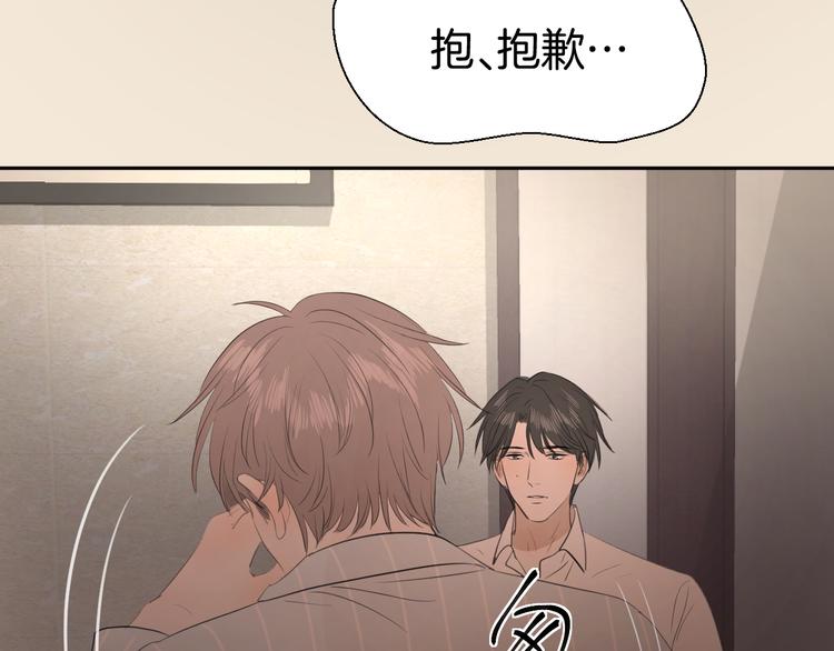 第四话 吃饭113