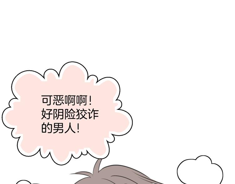 第十八话 甜和忧60