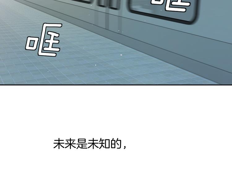 第十八话 甜和忧110