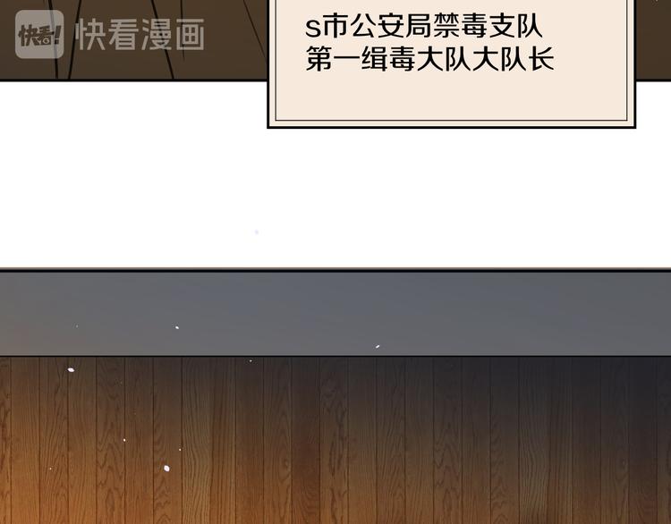第二十三话 魏霆礼13