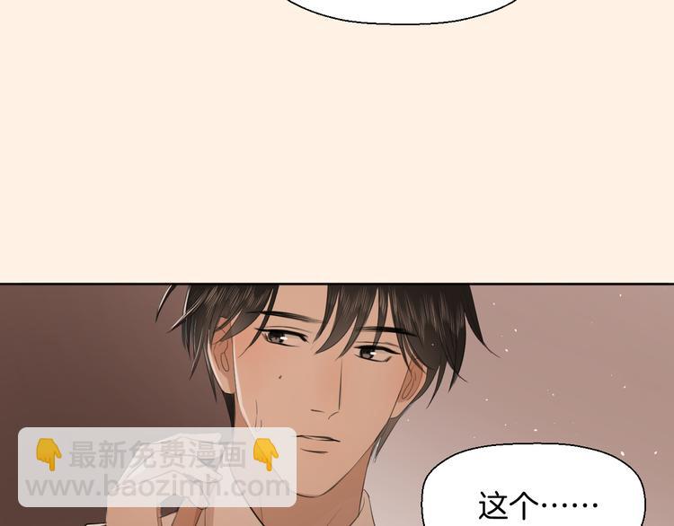 第二话 水是生命之源91