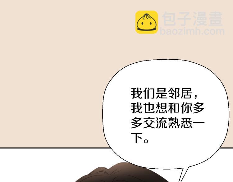 第三话 邀约80