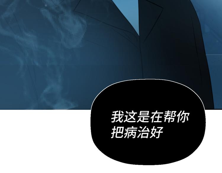 二十八话 病（二）50