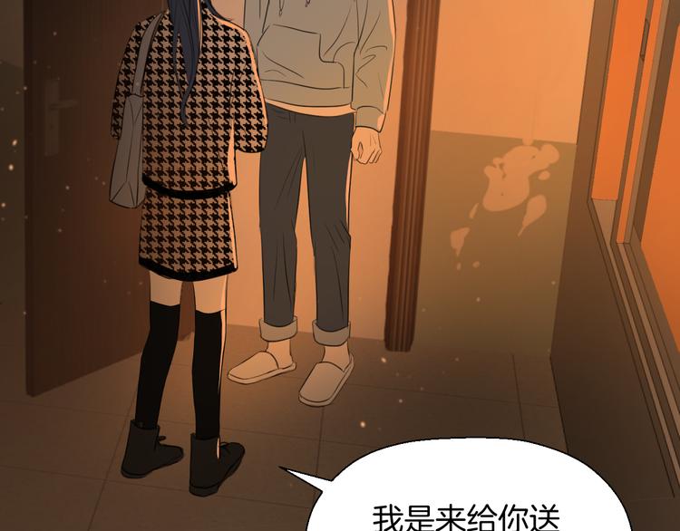第十一话 我也是88