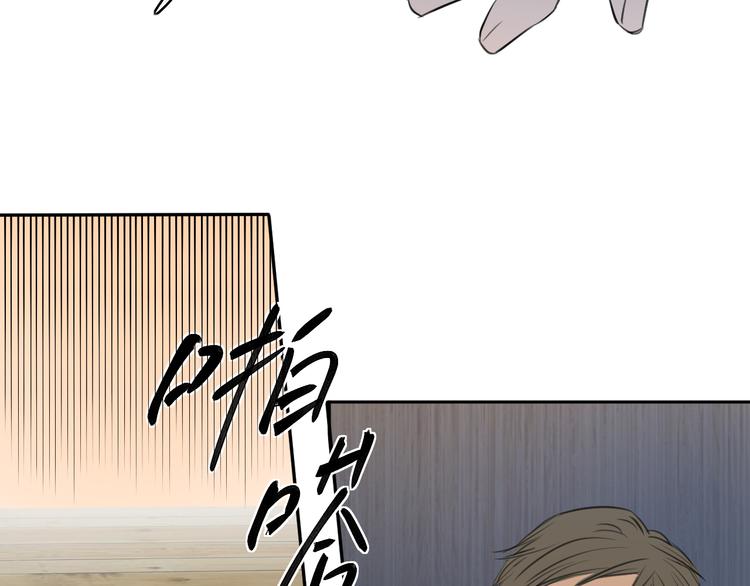 第二十三话 魏霆礼24